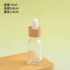 Botella dispensadora de producto para el cuidado de la piel con aceite esencial y tapa de bambú, botella vacía, botella de vidrio con gotero de alta gama, botella para líquido de esencia, muestra cosmética
