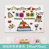 Tecido para Pendurar de Fundo de Aniversário, Decoração de Fundo Fofa para Festa de Aniversário Infantil, Arranjo de Cena de Pintura Suspensa, Tecido de Fundo Tapeçaria