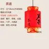 Nova lanterna vermelha de cerâmica Jingdezhen estilo chinês para entrada, hall de entrada, varanda, montada no teto, adequada para pousada, pode ser usada como luminária pendente