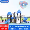 Resbaladilla Grande para Exteriores, Jardín de Infancia, Plaza Comunitaria, Parque, Combinación de Resbaladillas para Niños, Instalaciones de Juegos al Aire Libre