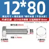 Parafusos Sextavados Externos de Aço Inoxidável 310S, Parafusos Estendidos e Porcas, Conjunto Completo de Acessórios M6M8M10M12M14M16Mm