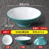 Vajilla Comercial de Melamina Estilo Nórdico para Ramen de Res, Bol Grande para Sopa Picante, Bol para Fideos Caracol Imitación Porcelana, Bol para Fideos de Arroz