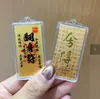 Pegatinas Doradas para Teléfono con Bendición del Oficial Celestial, Fortuna y Prosperidad, Pegatinas para Éxito en Exámenes, Tarjetas Doradas, Pequeños Regalos, Personalización al por Mayor