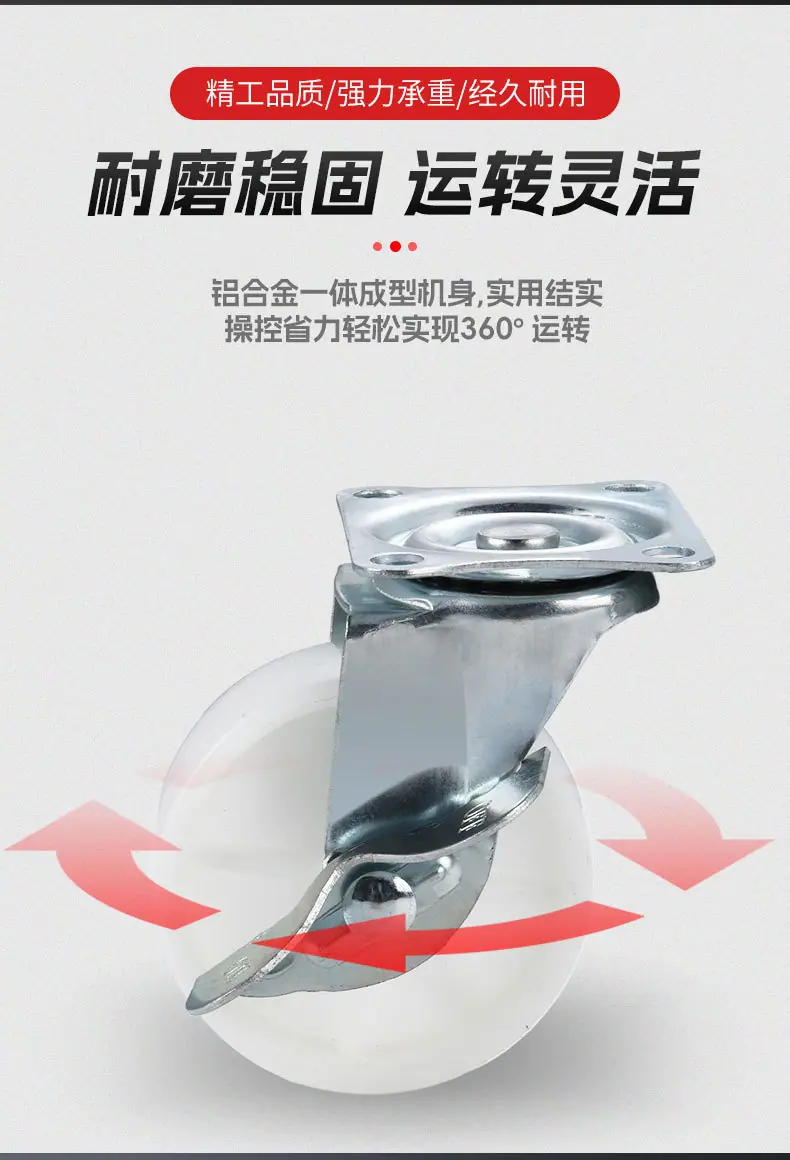 白色轮_12.jpg