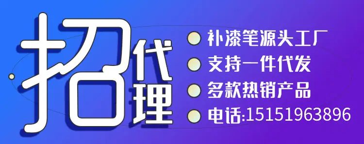 招代理220618