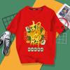Jogando mahjong para ganhar dinheiro padrão Vermelho rico quadro branco toda a jogatina deve ganhar irmãos galinha dormitório camiseta de manga curta roupas