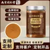 Nanjing Tong Ren Tang Polvo de Canela Polvo de Canela Comestible Café Enlatado Medicina Tradicional China Té Especial para la Salud En Stock Venta al por Mayor y Entrega