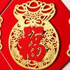 2026 Año del Caballo Estilo Nuevo Tela de Terciopelo Dorado Flocado Carácter de Bendición Tridimensional Pegatinas para Puerta Decoración del Festival de Primavera Carácter de Bendición del Zodiaco de Gama Alta Venta al por Mayor