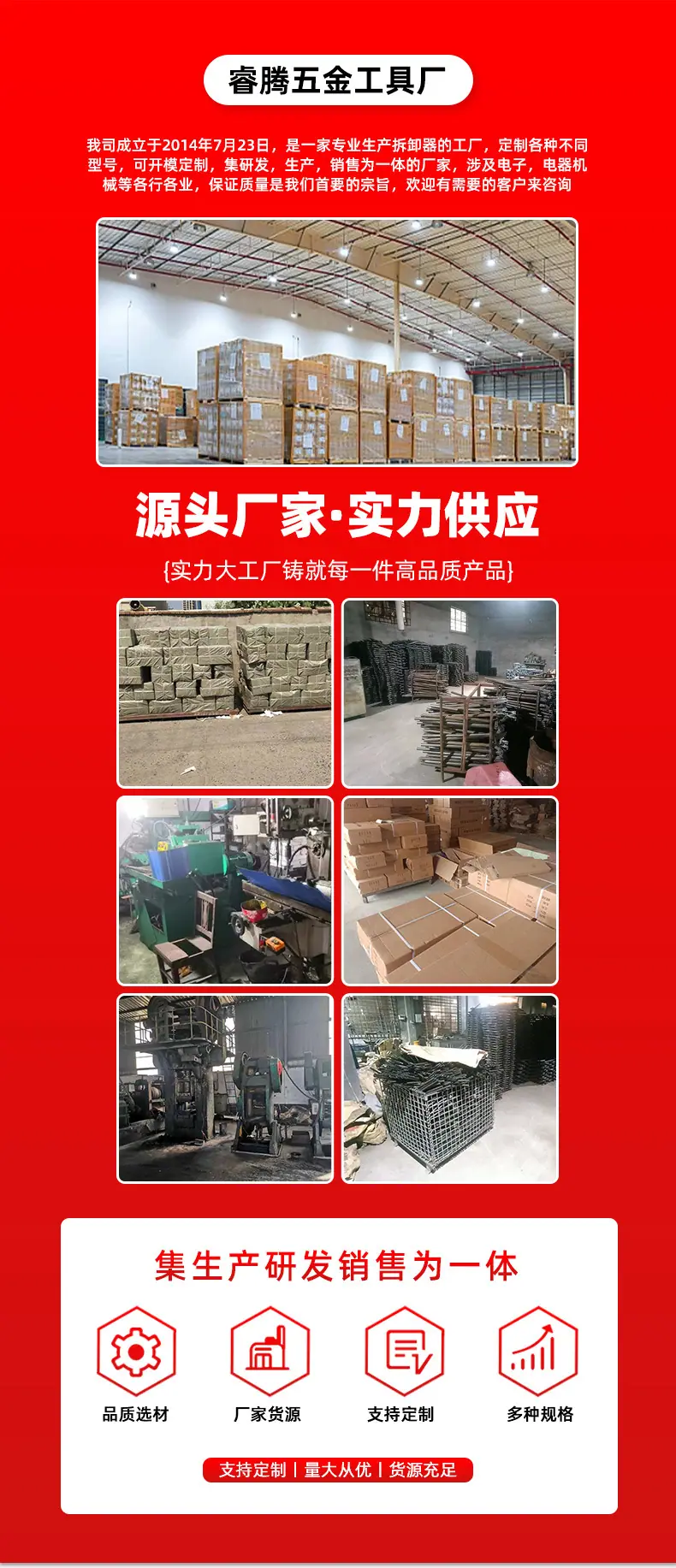 14详情页_01