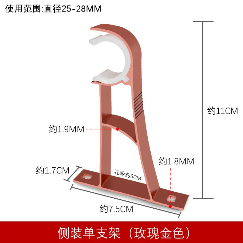 分类 玫瑰金色