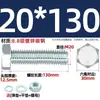 Juego de Pernos Galvanizados de Alta Resistencia Grado 8.8 con Cabeza Hexagonal Exterior Juego Completo de Tornillos, Tuercas y Combinaciones de Varillas Mm4M6M8-M24