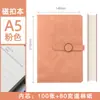 A5 fábrica al por mayor set cuaderno papelería de negocios cuenta manual cuaderno B5 bloc de notas de oficina se puede fijar LOGOTIPO