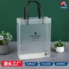 Sacola Plástica PP, Sacola de Papel, Sacola Transparente para Presente, PVC para Bebidas Leite Schwarzkopf Kit de Cuidados com o Cabelo e Mãos Personalização