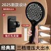 Painel Grande Silicone Líquido Impulso Chuveiro de Mão Banheiro Doméstico Chuveiro de Banheiro Pulverizador de Mão Troca de Três Velocidades Chuveiro Doméstico