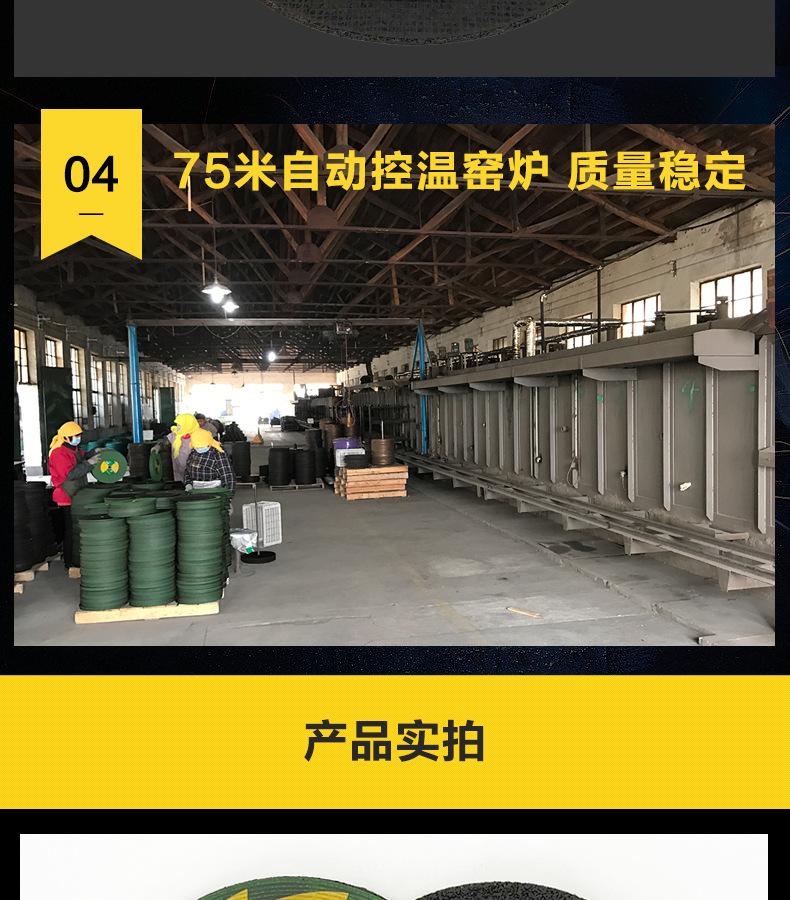 切割片 砂轮片 切割片批发 角向角磨片 手磨机 大白鲨 金钻 打磨抛光片切片 角磨机切割片 割片 沙轮片 角磨机片 树脂切割片 砂轮片 电磨机手拿角磨机切片 美缝切割片 玉石玻璃切割片 切割片盘 切割片磨片 锯片 磨光机片 大小 绿色红色黑色黄色105*1.2*16mm 107*1.2*16mm 100*1.2*16 4寸 直径：100mm 115mm 125mm 150mm 180mm 200mm 250mm 300mm 350mm 355mm 400mm 405mm厚度：1mm 1.2mm 1.6mm 1.8mm 1.9mm 2.0mm 2.5mm 3.0mm 3.2mm 3.8mm 4mm 5mm 6mm 7mm 8m孔：9.5mm 16mm 22.23mm 25.4mm 32mm小切割片 大切割片 焊接磨削铁金属不锈钢石材瓷砖大理石铸铁切割片 打磨 开槽 混凝土 沙轮片氧化铝白刚玉棕刚玉铬钢玉碳化硅材质A WA GC PA绿片红片黑片黄片单网双网半网 双网双纸 双网无纺布 双网黑纸超薄切割砂轮 ultra-thin cutting disc T41 super thin cutting wheel T41 flat cutting wheel 增强树脂切割片 棕刚玉白刚玉混合磨料 磨料磨具 超薄切割片 4.5寸 5寸 6寸 7寸 9寸14寸 16寸 12寸 两相电/三相电切割机切割片 砂轮片 磨片 磨光片 角磨片 打磨片 角磨机磨光机磨片 树脂抛光片 砂轮片 沙轮片 干磨片 水磨片 磨盘T27 dc grinding wheel 100角磨机片 拔型砂轮 角磨片 打磨片抛光片 金属石材不锈钢铸铁石材大理石瓷砖磨削 A WA GC PA 氧化铝白刚玉棕刚玉铬钢玉碳化硅材质  切割片，锯片，磨光机片，大小,鱼鳞片 方格片 弹性磨盘 玻璃打磨片,锯片，磨盘 跨境外贸厂家批发金钢砂沙切割片 易力达 马圈 定做 150X1.2X22MM
磨光片 角磨机磨光机磨片 树脂抛光片 干磨片 水磨片 磨盘T27 dc grinding wheel 100角磨机片 拔型砂轮 金属石材不锈钢铸铁石材大理石瓷砖磨削 A WA GC PA 氧化铝白刚玉棕刚玉铬钢玉碳化硅材质 150X6X22MM 切割片，锯片，磨光机片，大小105*1.2*16mm 107*1.2*16mm 100*1.2*16 4寸 5寸 6寸 7寸 9寸14寸 16寸 12寸 直径：100mm 115mm 125mm 150mm 180mm 200mm 250mm 300mm 350mm 355mm 400mm 405mm厚度：1mm 1.2mm 1.6mm 1.8mm 1.9mm 2.0mm 2.5mm 2.8mm 3.0mm 3.2mm 3.8mm 4mm 5mm 6mm 7mm 8mm孔：9.5mm 16mm 22.23mm 25.4mm 32mm砂轮片 批发 砂轮片磨片 银象 加厚 角磨片 磨片 不锈钢专用专用树脂瓷砖不锈钢抛光片石材磨具 抛光片 磨片切割片角磨机锯片切割片  磨光机上的磨光片切割片 打磨片 磨光片 混凝土 石材 打磨片抛光片 磨光片 磨光片打磨片 名鲨 石头 磨光片 磨光片125 磨光片 角向 角磨片 磨光片磨光片 角磨机磨片 砂轮打磨片 不锈钢磨片 砂轮片磨片 沙轮片 磨轮 角磨机磨片 大理石抛光片 打磨片磨光片 石材抛光片 角磨片磨片 树脂磨片 砂轮磨片 切割片 切割机切割片 大白鲨 金钻 易力达 马圈大小 DC Grinding Wheel