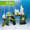 Accesorios de Paisajismo para Acuario Resina Rocalla de Simulación Decoración de Acuario Pecera Paisaje Acuático Montaña Artificial Venta al por Mayor Rocalla Media
