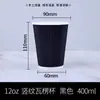 Copos de Papel Descartáveis, Espessados e Isolados, Copos Ondulados Vermelhos para Café e Chá de Leite, Copos de Papel de Camada Dupla para Bebidas Quentes para Viagem, Podem Ser Equipados com Tampas