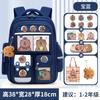 Mochila escolar Kapibala para meninas, mochila capivara fofa de grande capacidade, para alunos do ensino fundamental e médio, mochila leve e durável para homens