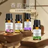Amostra de 10ml de Vários Óleos Essenciais Puros para Difusores de Aromaterapia, DIY e Cosméticos - Óleos de Rosa, Melaleuca, Lavanda e Hortelã-Pimenta