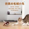 Juguete de Peluche Interactivo para Gatos con Sonido de Gorrión, Llavero Divertido para Gatos, Artefacto para Autoplacer y Alivio del Aburrimiento