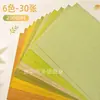 Papel Cartulina con Purpurina Amarilla Venta Caliente Transfronteriza Papel con Polvo Dorado Papel con Purpurina Papel con Purpurina que no se Desprende Materiales para Manualidades DIY