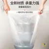 Sacos de Banho Descartáveis para Uso Doméstico, Banheiras Redondas, Sacos Plásticos Espessados, Filmes de Banho para Crianças, Sacos Dobráveis para Banho de Adultos