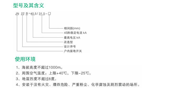 详情页_12.jpg