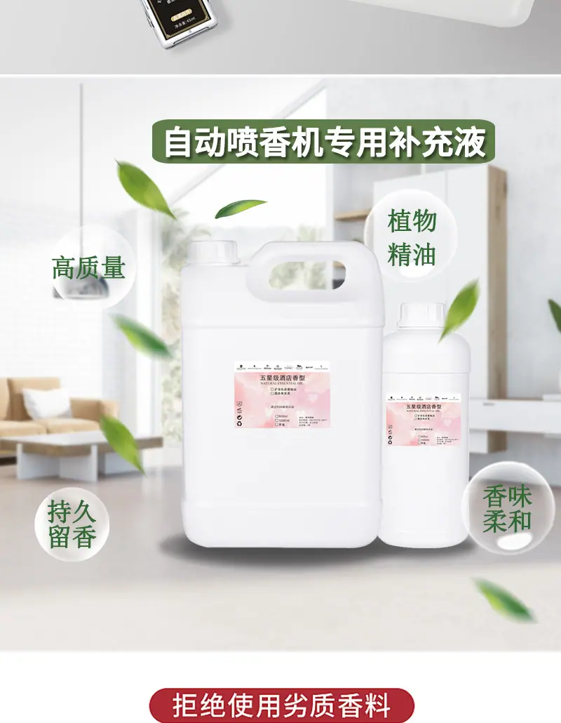 改小白香薰机_03