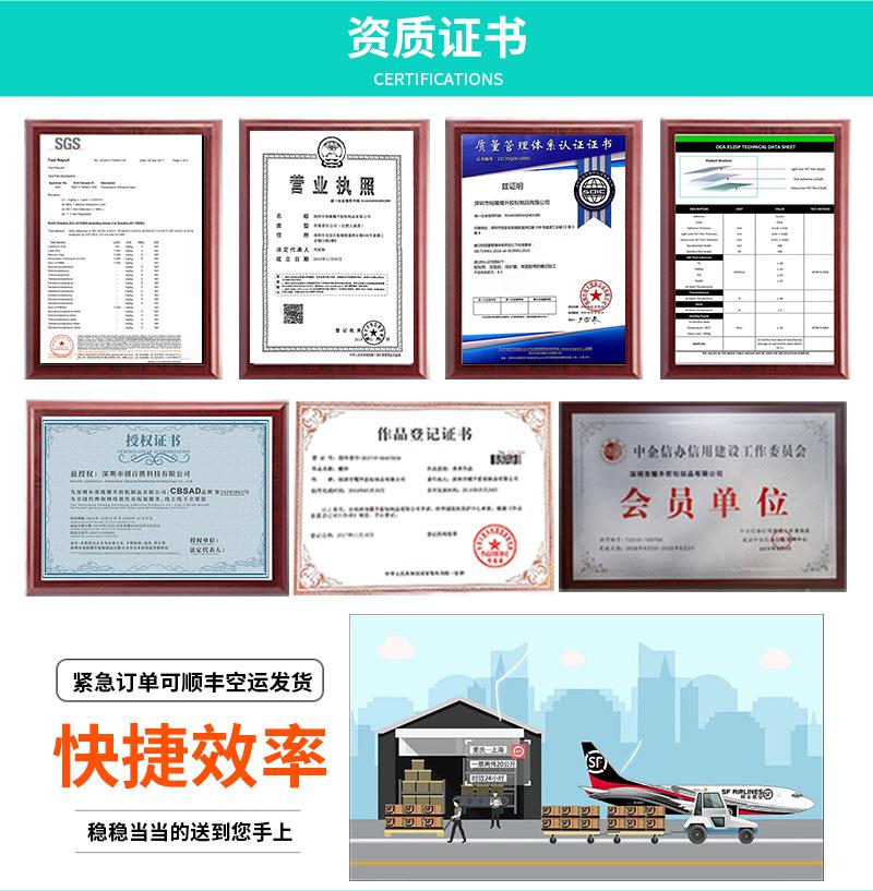七彩详情页通用模板-8.jpg