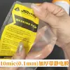 Película Antipolvo para Muebles de 10 micras Mantel Desechable Película de Enmascaramiento para Pintura en Aerosol de Automóviles Protección Especial para Pintura Decorativa
