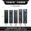 Funda Protectora para Mando a Distancia de Decodificador China Mobile, Silicona Suave de Cobertura Total, Anticaídas, Antipolvo, Antideslizante, Resistente al Desgaste, Funda Suave Linda