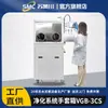 Suministro Directo de Fábrica Caja de Guantes Batería Laboratorio Temperatura y Humedad Constantes Unilateral Acero Inoxidable Vacío Anaeróbico Caja de Guantes