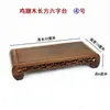 Base de Bonsái de Piedra Falsa Talla Madera de Ala de Pollo Base Rectangular Estatua de Buda Ceremonia del Té Adornos para Acuario Base Sólida de Madera y Piedra