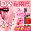 Funda para Dedo para Coquetear, Funda Sexy con Hebilla, Masajeador del Punto G, Funda Diente de Lobo, Condón para el Clímax, Hielo y Fuego Femenino Partícula Grande Tt