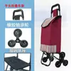 Carrito de Compras Sube Escaleras, Carrito de Compras, Carrito Pequeño, Carrito Plegable, Carrito de Mano para Ancianos, Remolque Doméstico Portátil