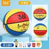 361 Baloncesto Infantil No. 5 Especial Preescolar No. 4 Pelotas de Bebé No. 3 Pelotas Pequeñas de Cuero Mini Baloncesto Entrenamiento Infantil Exhibición