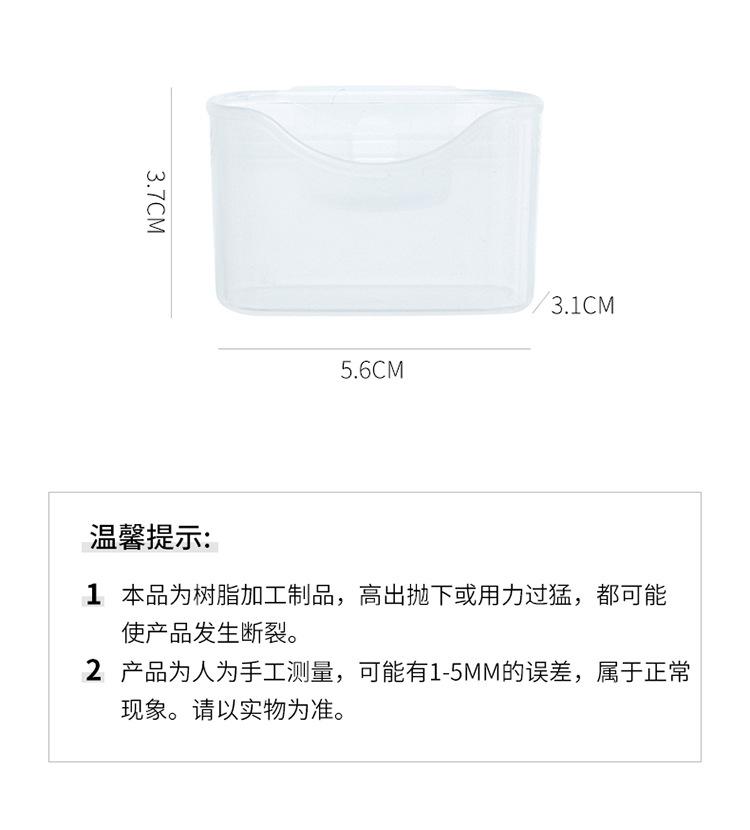 迷你收纳盒_04.jpg