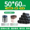 Novo Material Vida Saco de Lixo Descartável Cozinha Doméstica Enrolado Saco Plástico Engrossado Pequeno Classificado Saco de Lixo Atacado