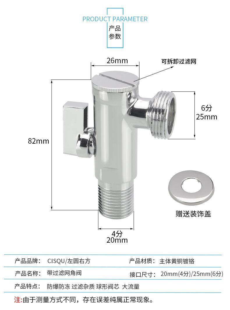 带过滤器三角分水器_09.jpg