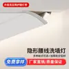Luz de Lavado de Pared Invisible Montada en Superficie en Techo, Canal de Luz Sin Techo Suspendido, Tira de Luz de Perfil Emisora Hacia Abajo, Luz Lineal Sin Marco