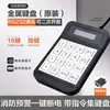 Teclado Metálico Industrial Sistema de Alarma de Incendios Teclado de Apagado con un Solo Toque Puerto Serie Conjunto de Instrucciones Teclado Antiestático