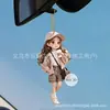Enfeites Acrílicos Planos para Pendurar no Carro, Acessórios de Personagens Fofinhos, Decorações para Casa, Pingentes de Mochila, Itens Padrão de Desenho Animado
