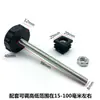 40 * Pad de pie para estante alargado y elevado M8 altura ajustable pad para pata de mesa y silla ajuste de altura tuerca de pie tapón de ajuste pie de ajuste