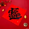 Pegatina de Puerta Carácter Fu Año Nuevo 2026 Carácter Fu Grande en Stock Papel Cobre Estampado en Caliente Clásico Caligrafía Fuente Li Xufeng Pegatina de Pared