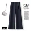 Calça Wide Leg Off-White para Mulheres 2026 Novo Verão Cintura Alta Emagrecimento Solta Perna Reta Casual Calça de Terno Comprimento Cropped