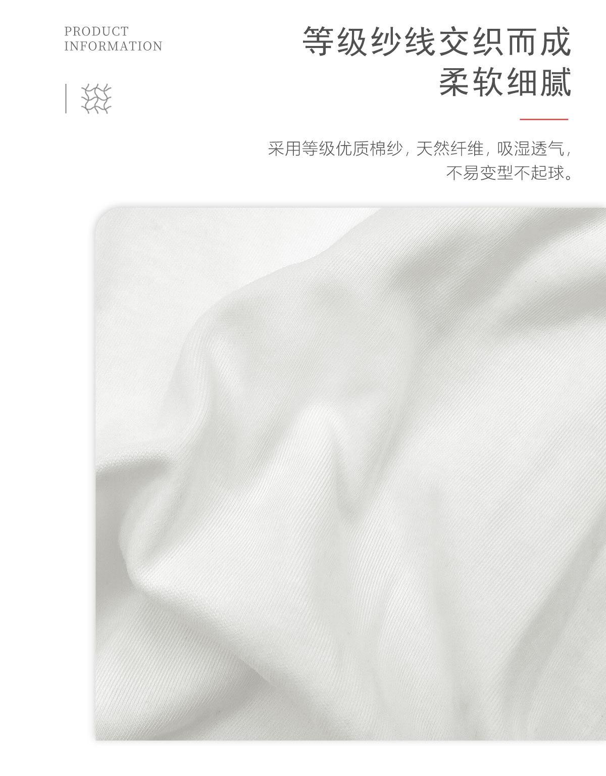 超柔爽双面_04