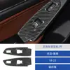 Adecuado para Modelos 18-21 del Accord de Décima Generación Modificación Interior de Coche Panel Decorativo Trasero para Ventana de Fibra de Carbono Pegatina Decorativa