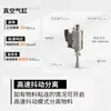 Dispositivo de Succión Vibratoria de Alta Frecuencia Tipo Empuje Ventosa Carga Grande Película PE Caja Blíster Jitter de Placa de Circuito Impreso PCB de Alta Velocidad