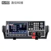 Serie de Carga Electrónica DC Hy8511 de Hao Yi Technology con Canales de Salida Duales Presenta 7 Modos de Prueba Comunes