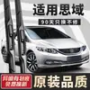Aplicable a Escobilla Limpiaparabrisas Original de Fábrica Honda Civic Tira de Goma Original Modelos 04-22 Undécima/Décima/Novena/Octava Generación Limpiaparabrisas sin Marco